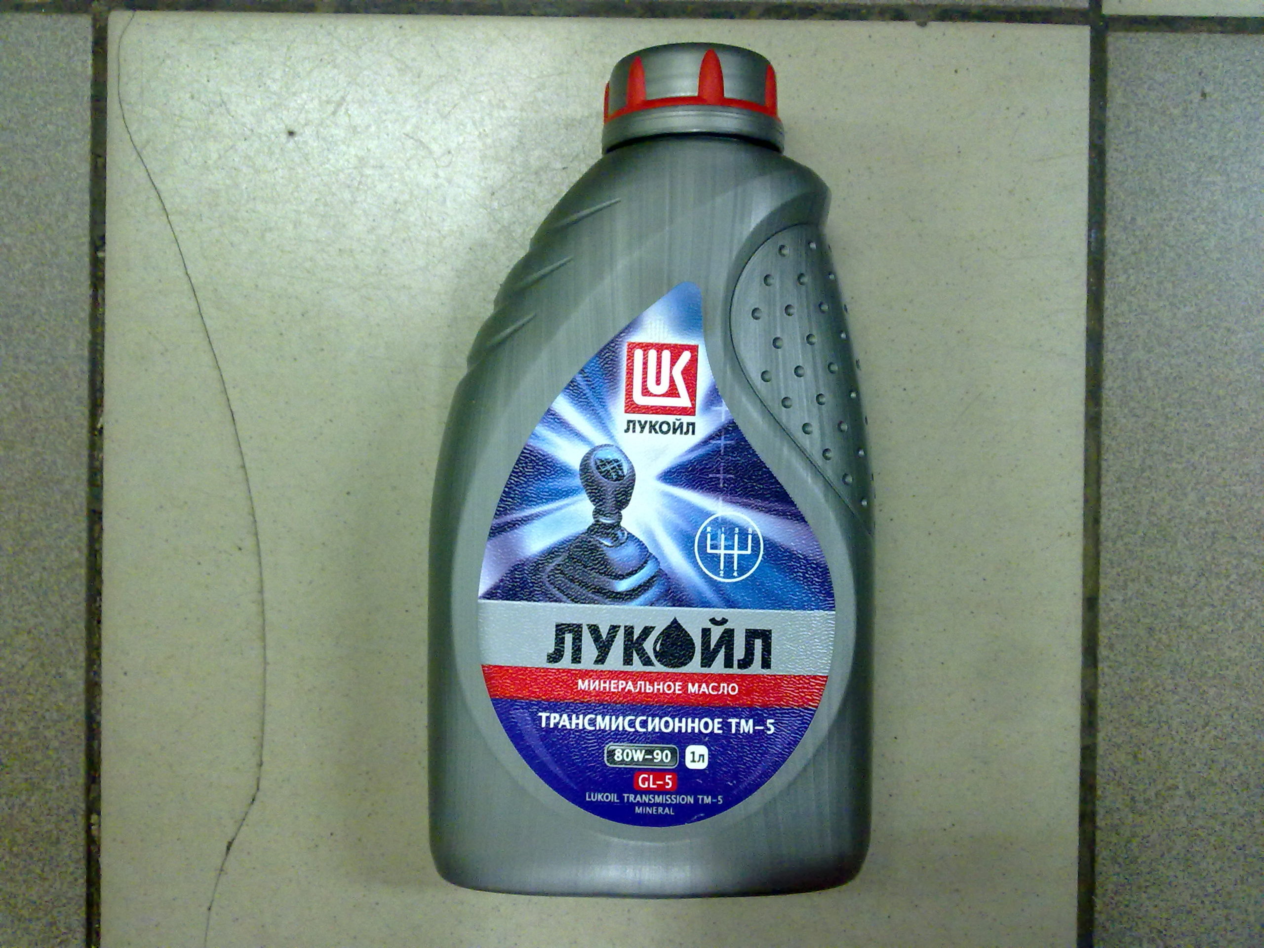 Трансмиссионное масло Лукойл 80w90