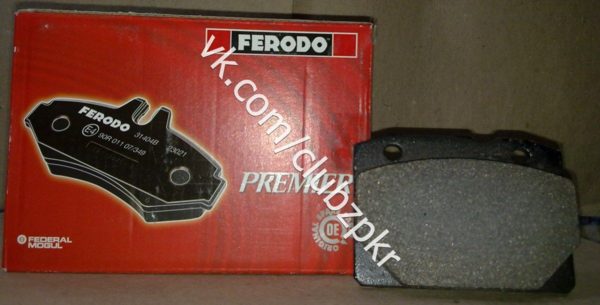 Колодка переднего тормоза ВАЗ 2101-2107 Ferodo (red)