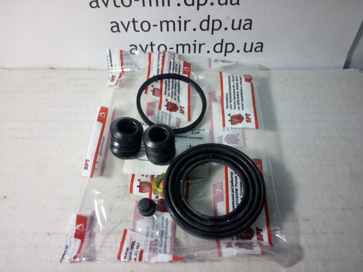 Ремкомплект переднего тормозного цилиндра ВАЗ 2108-2170 БРТ — Автомир