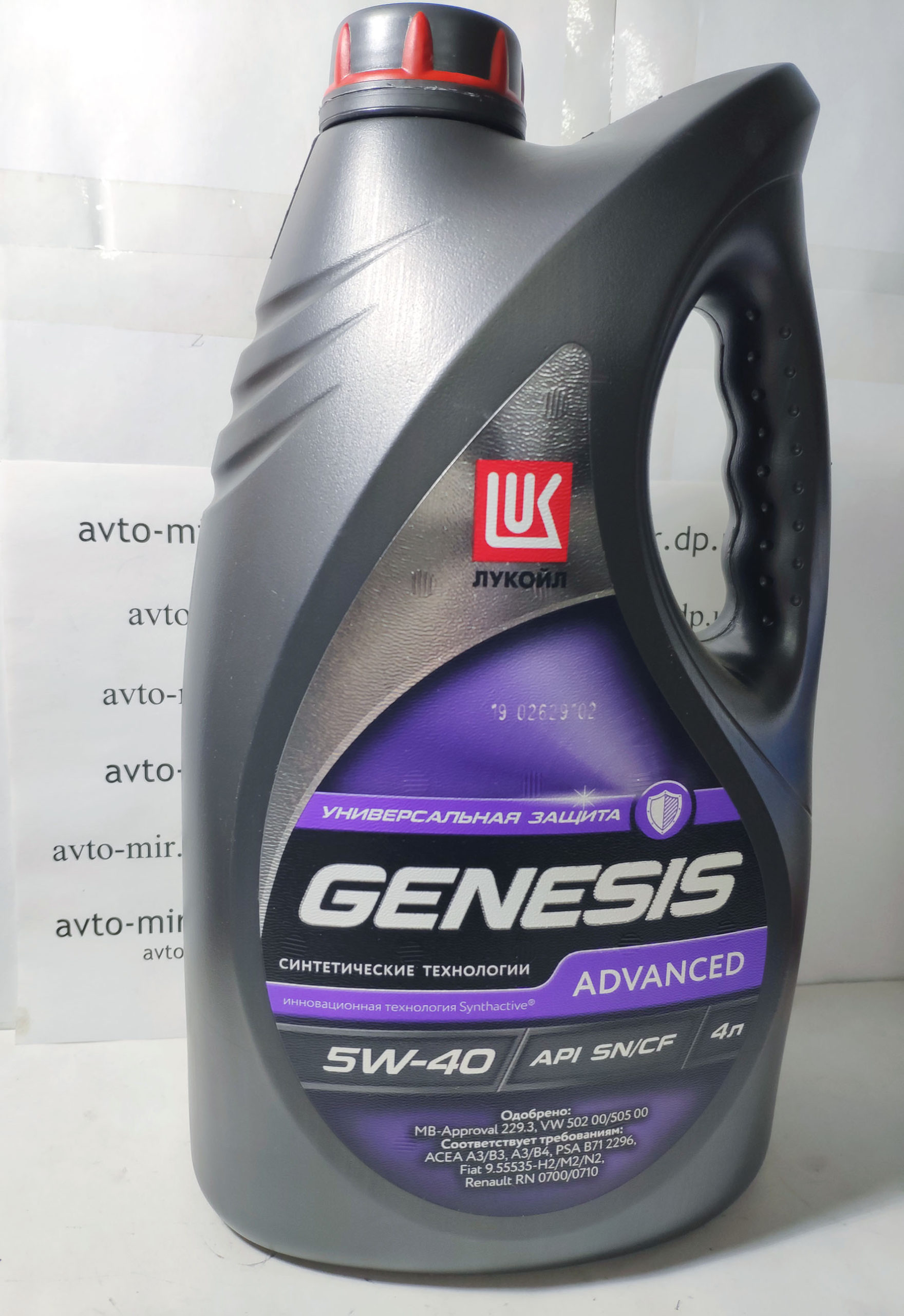 Genesis advanced 5w 40