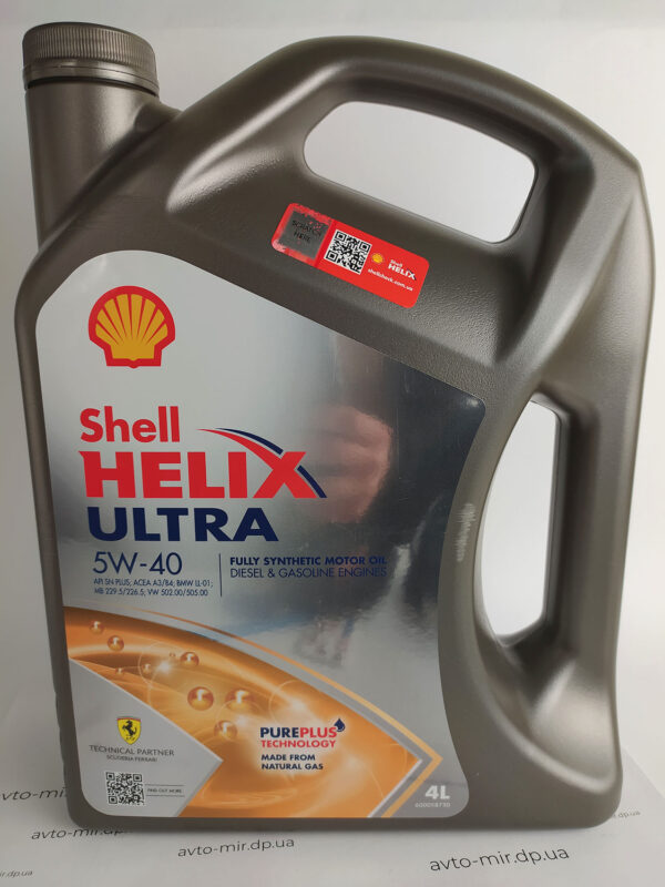 Масло моторное Shell Ultra 5W-40 4л